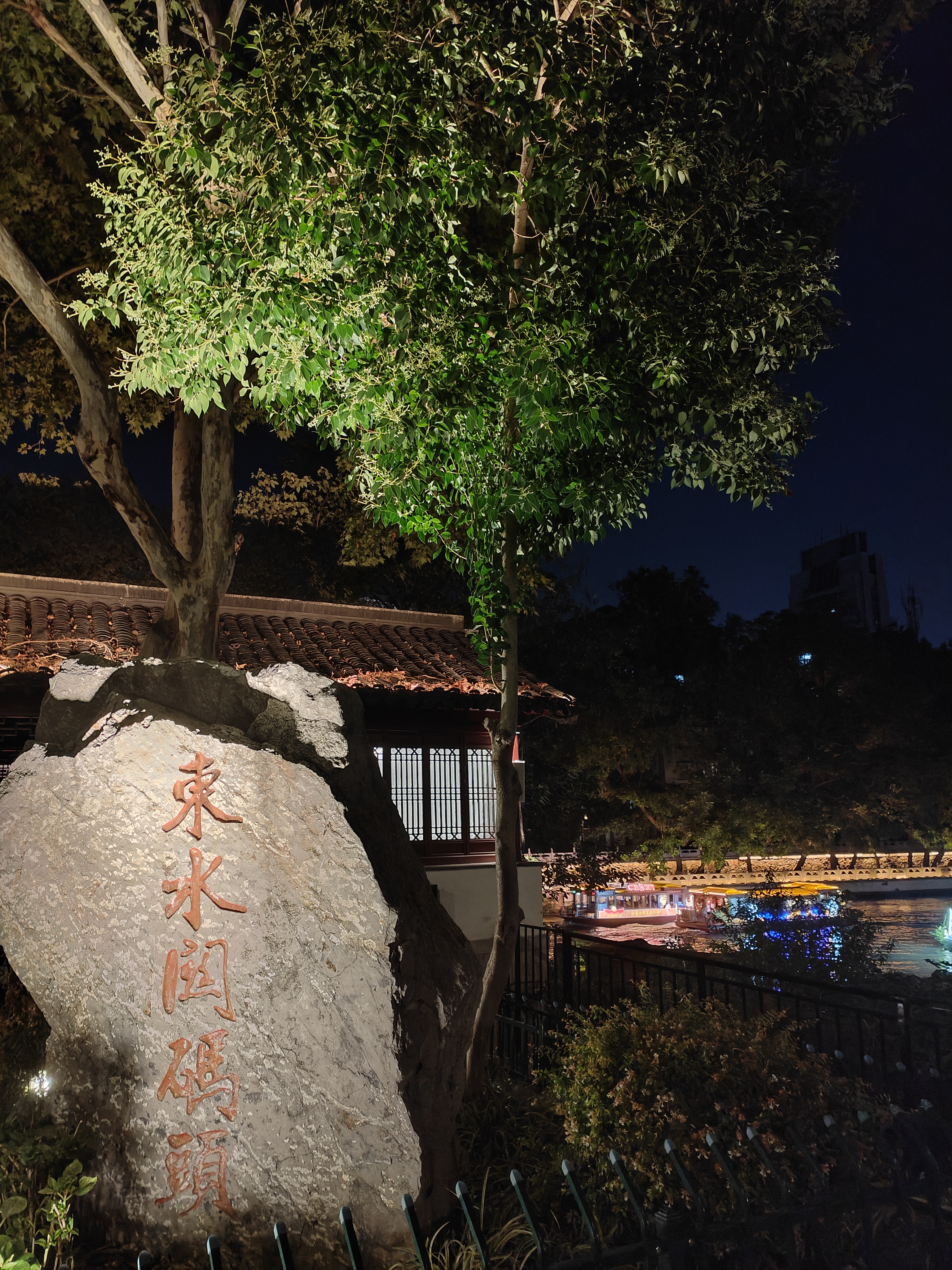 东水关遗址——中国第一文化名河