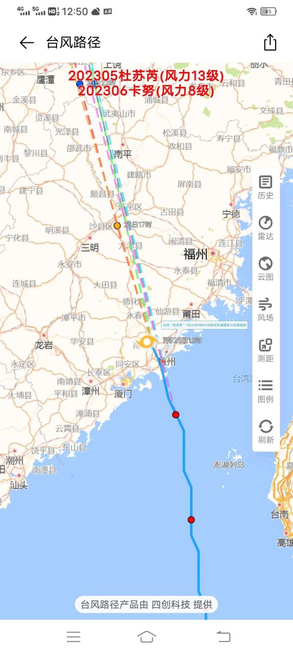 为什么这次台风会登陆泉州晋江,那是因为郑成功icon他老人家太累了