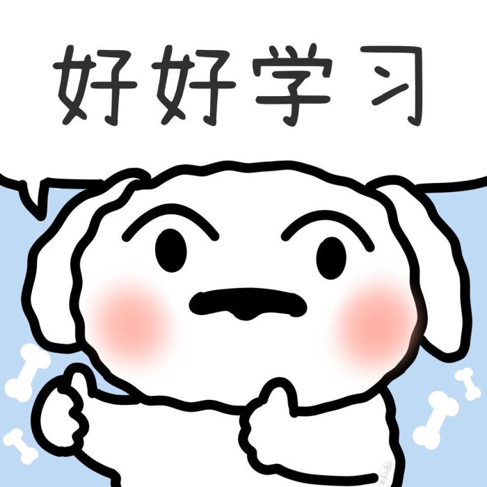 听说用这头像的人都能被理想的学校录取