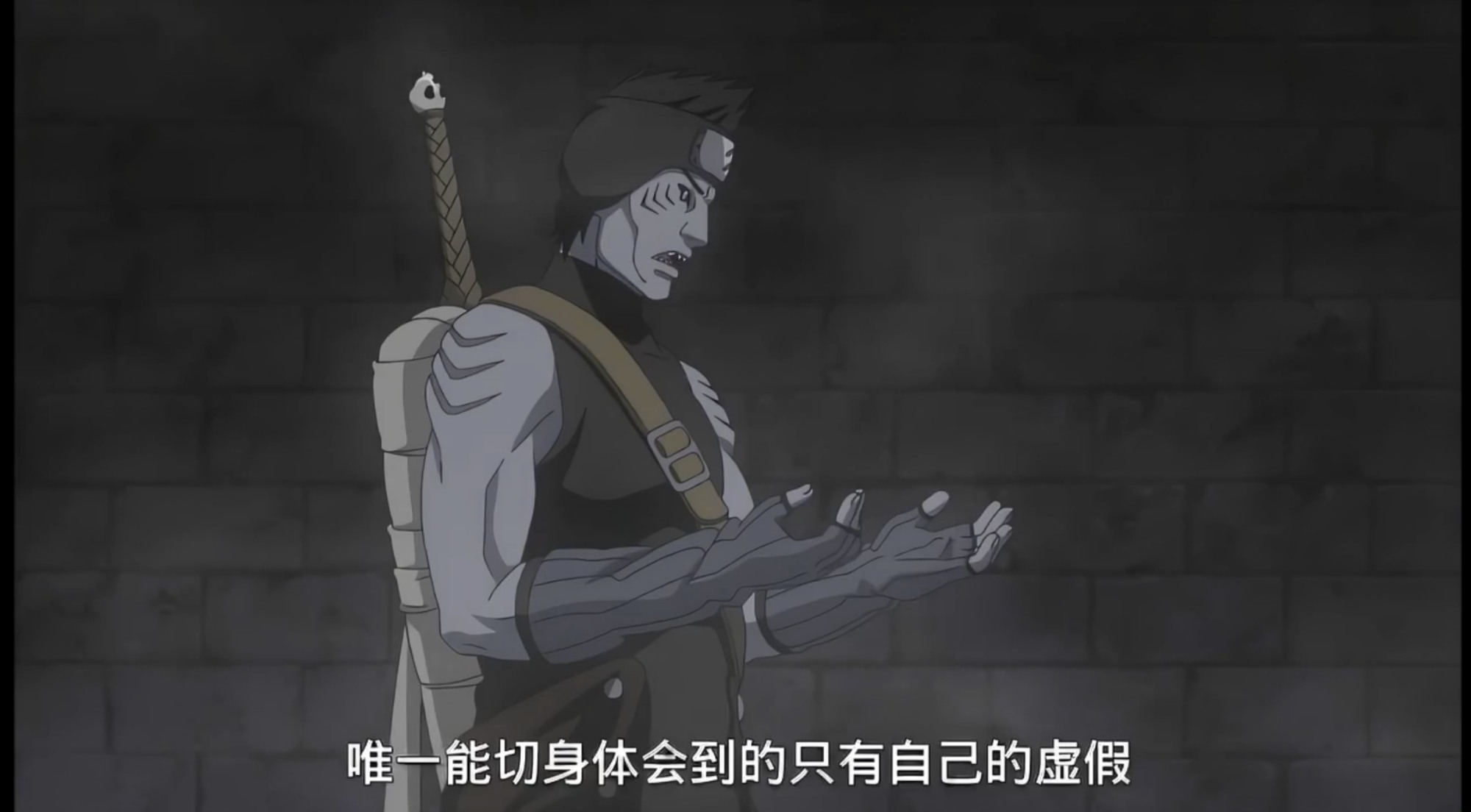 一分钟带你了解"晓"组织成员之干柿鬼鲛!