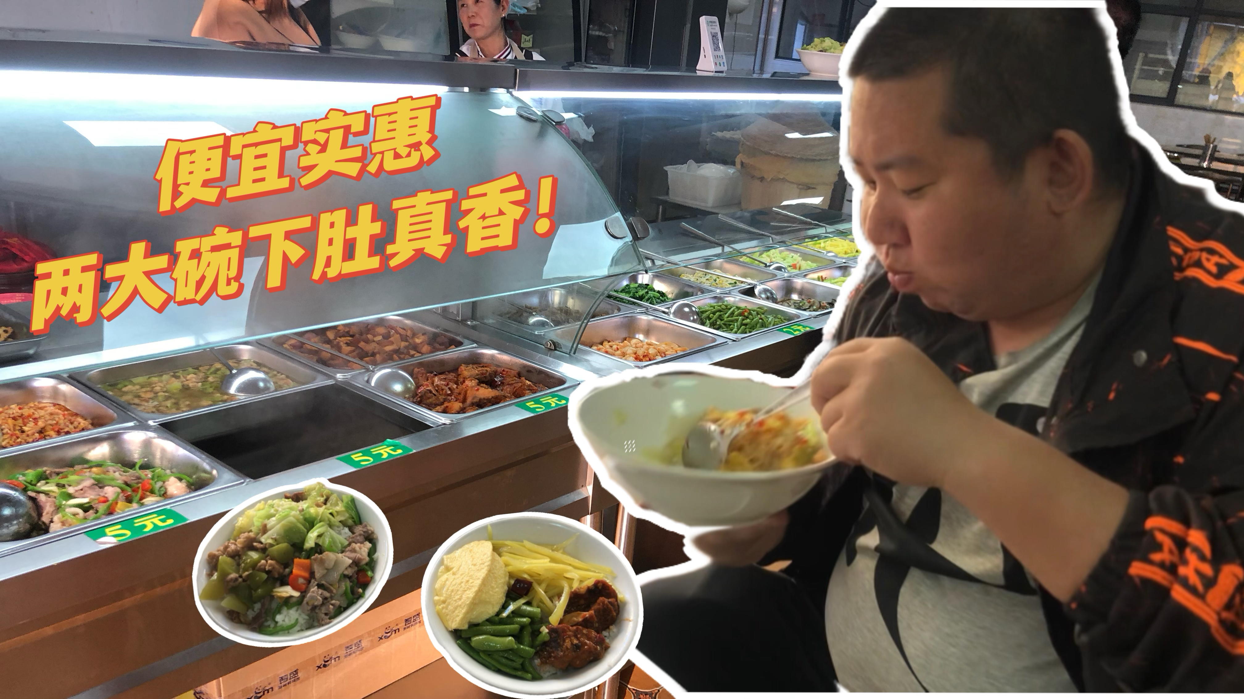 到云南弥勒一定要尝尝当地快餐太香了,还有特色卤鸡下酒真劲道!