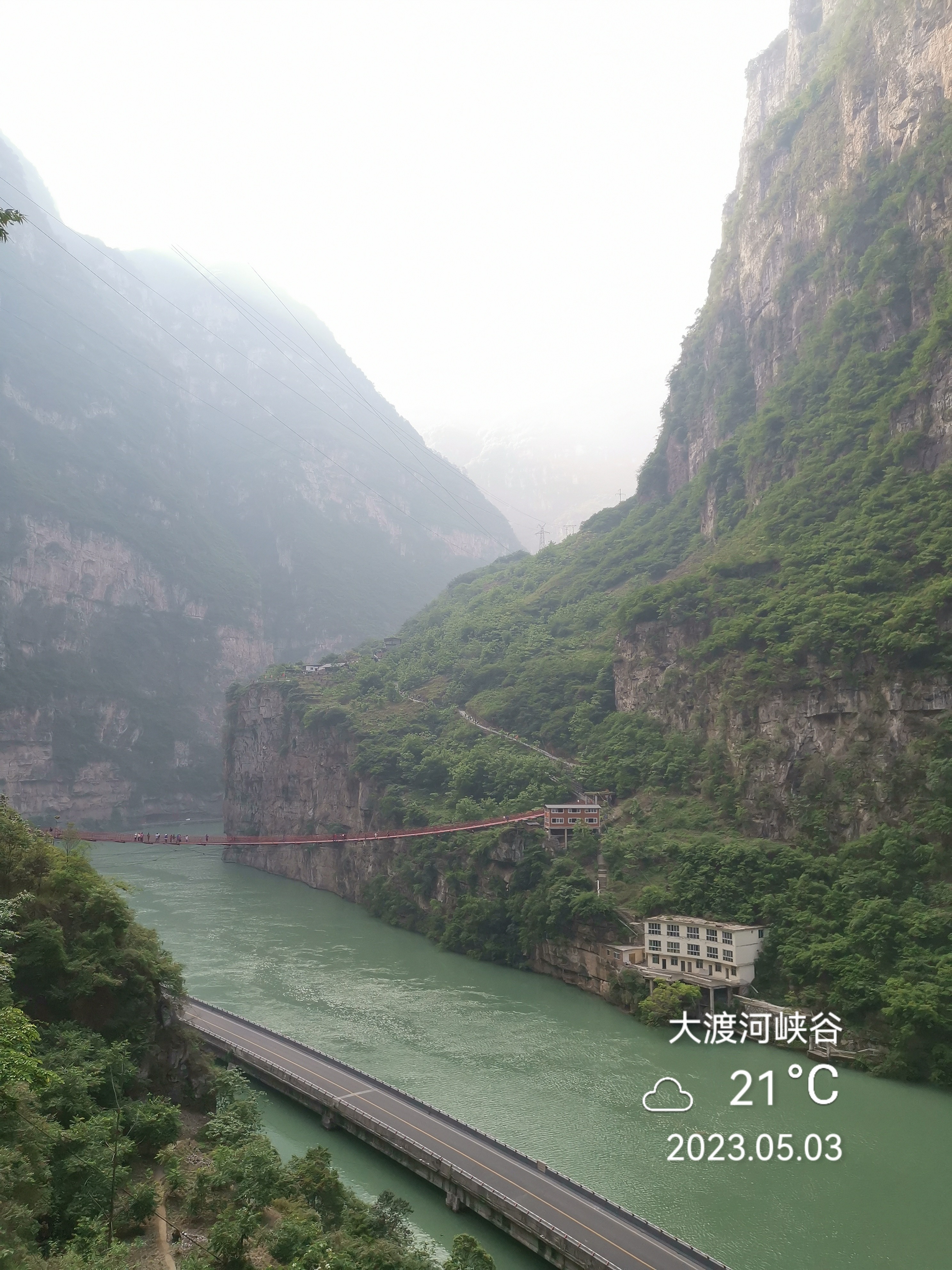 打卡大渡河峡谷关村坝