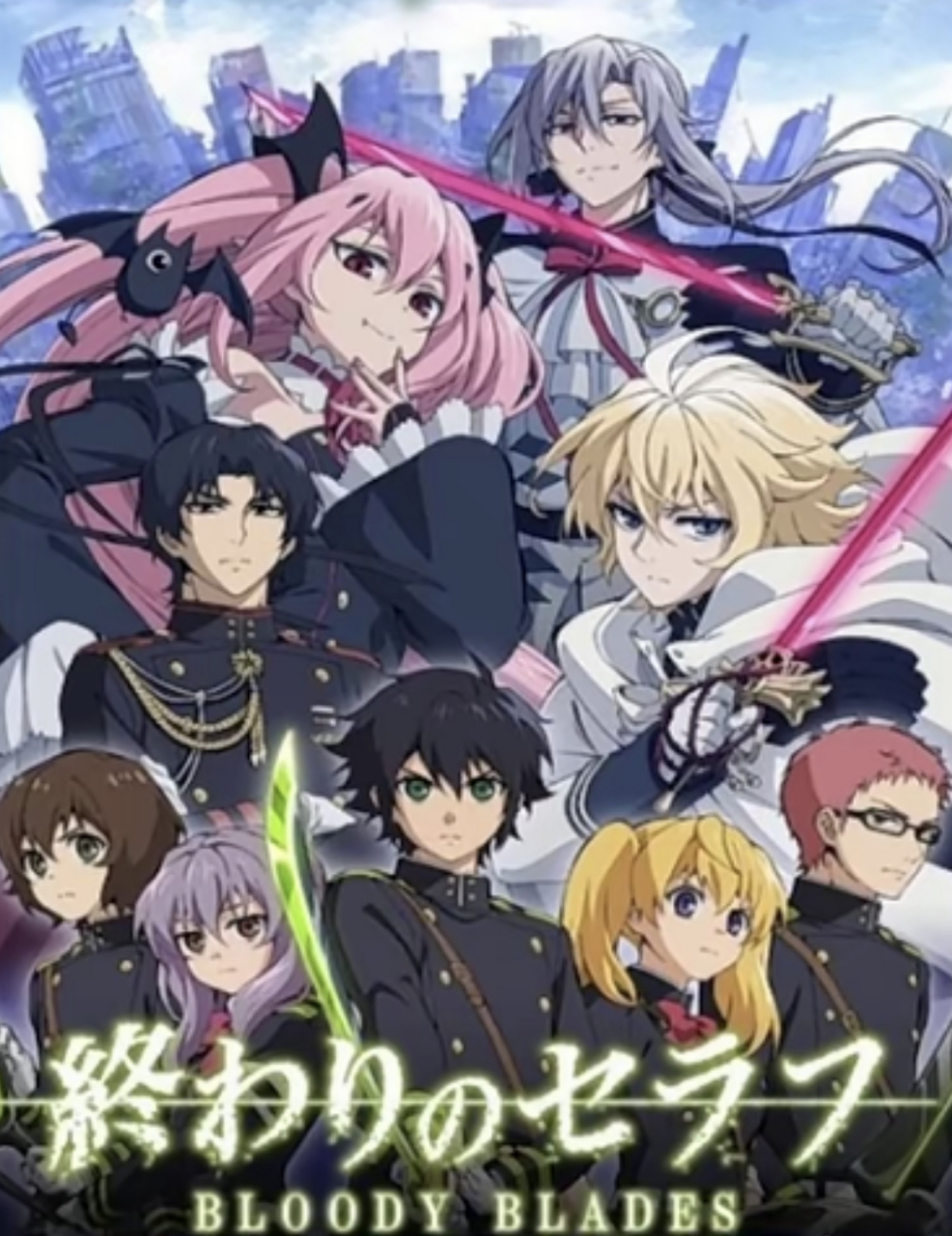 终结的炽天使第三季真的会出吗#终结的炽天使第三季