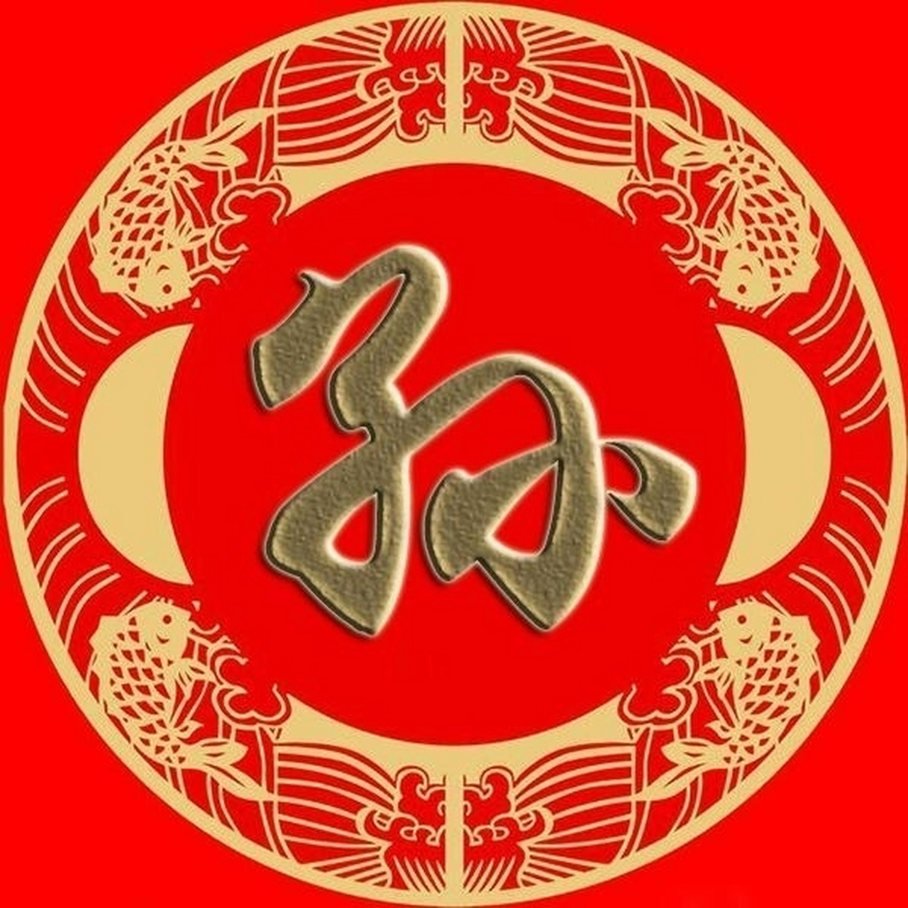 孙姓是中华民族常用的姓氏之一,它有着丰富的历史渊源和文化内涵.