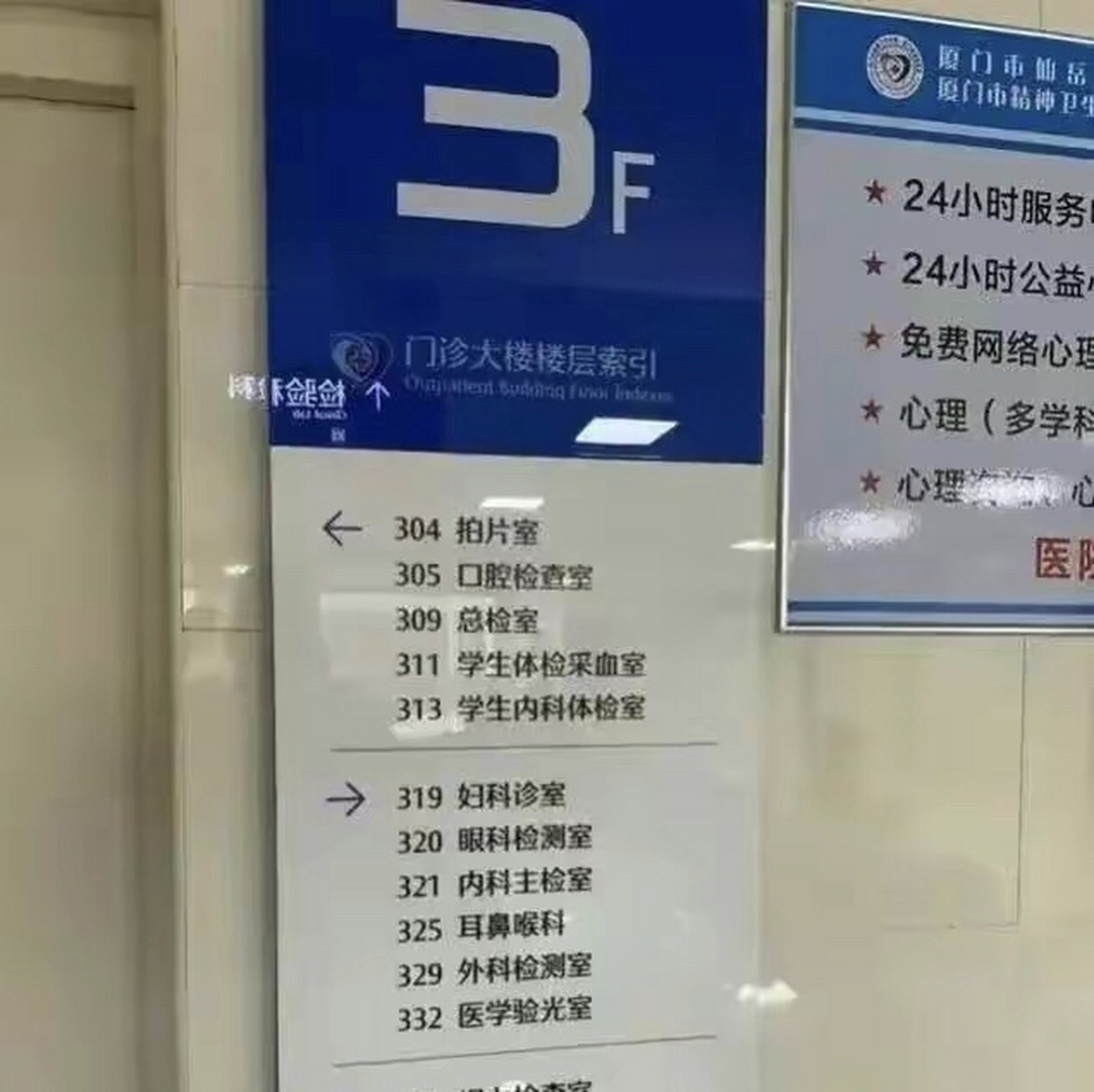 包含二龍路肛腸醫(yī)院