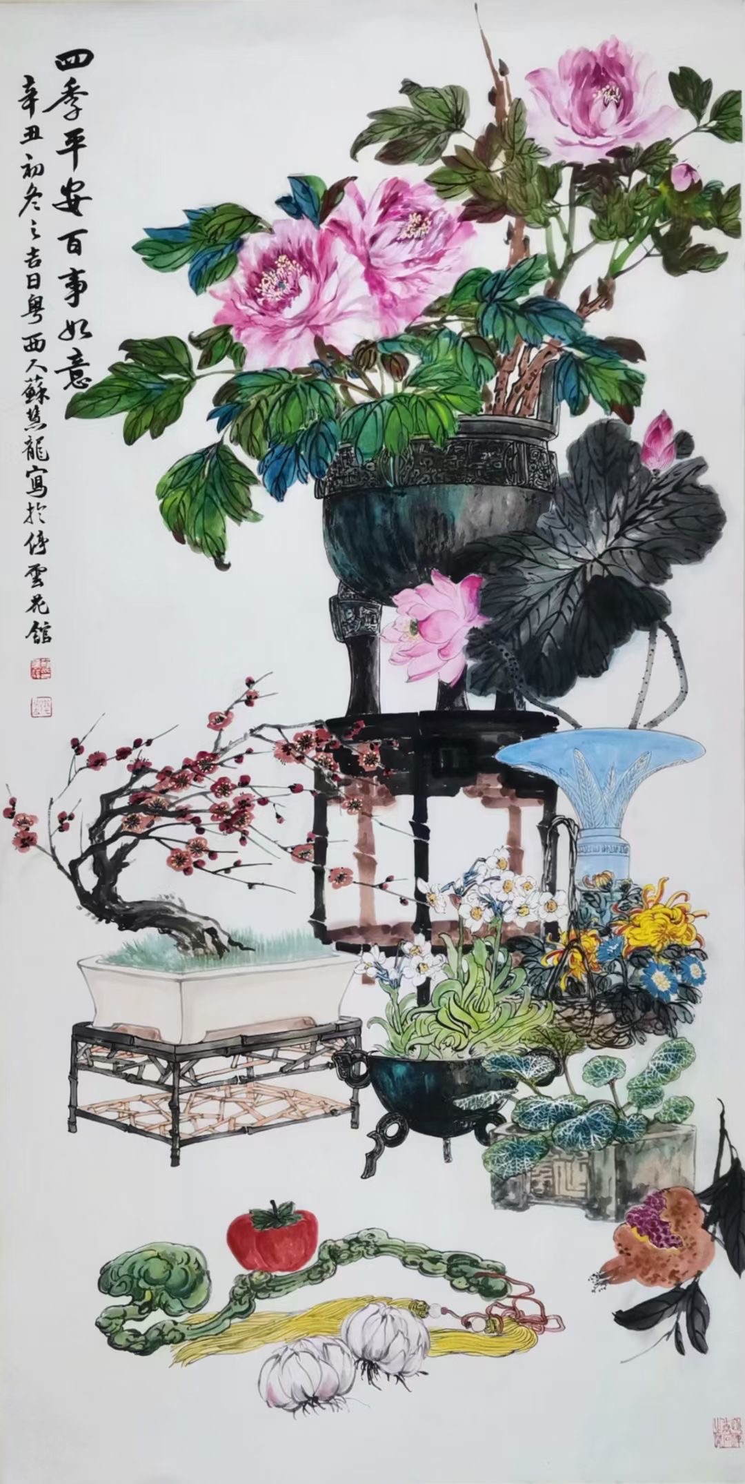 苏慧龙花鸟画清供图作品集