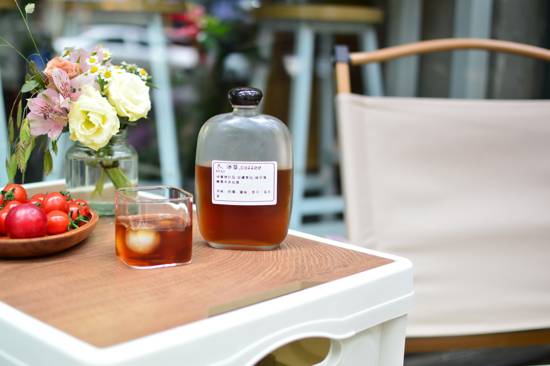冰萃桃乐茜咖啡好滋味,口齿留香的回味中,岁月静好,蹉跎也罢!