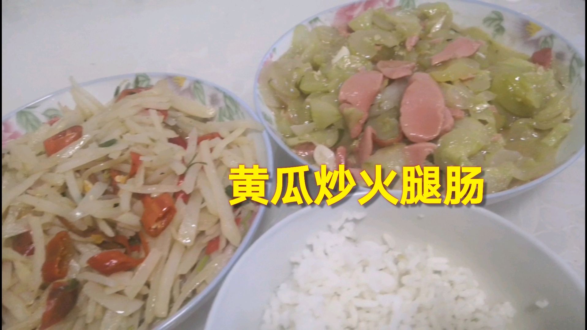 江西农村人的特色菜,黄瓜炒火腿肠,大家吃过吗?