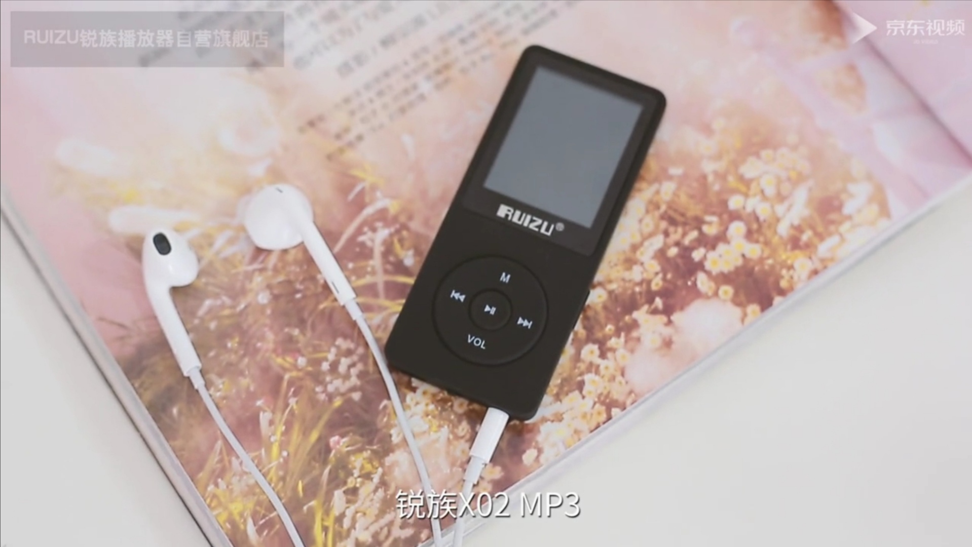 锐族x02 mp3—适合学生党的英语听力训练神器