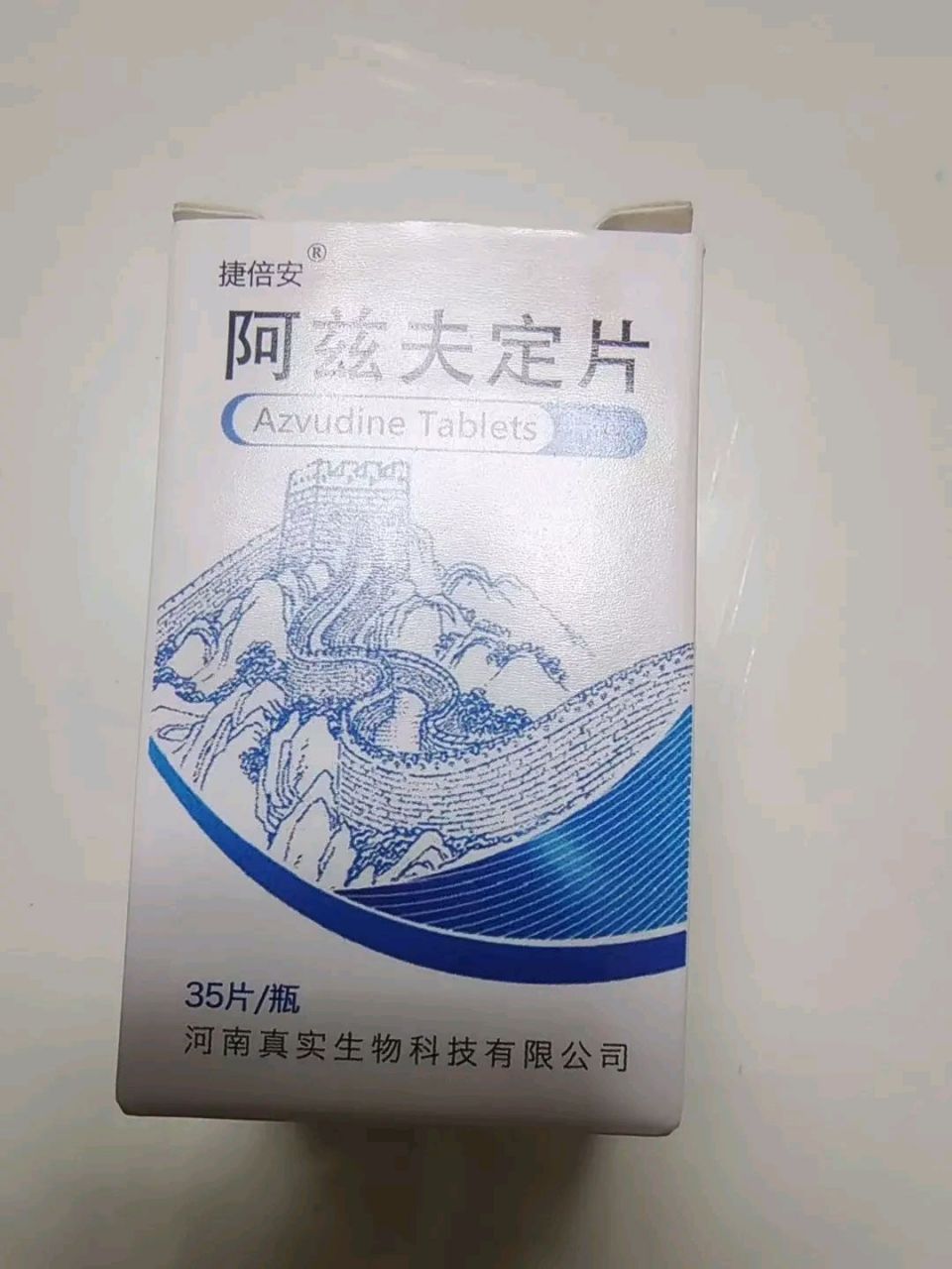 阿兹夫定片才是抗击,治疗新冠病毒的中坚力量