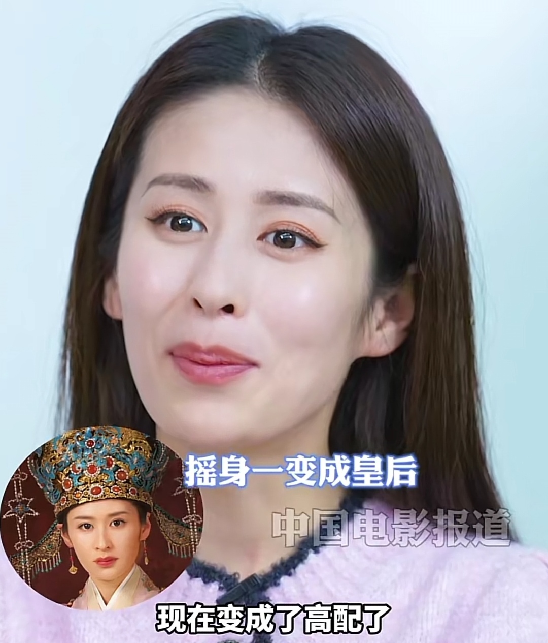 颖儿自曝为拍戏减重26斤,还没出月子就开始找工作,但被吐槽嘴歪