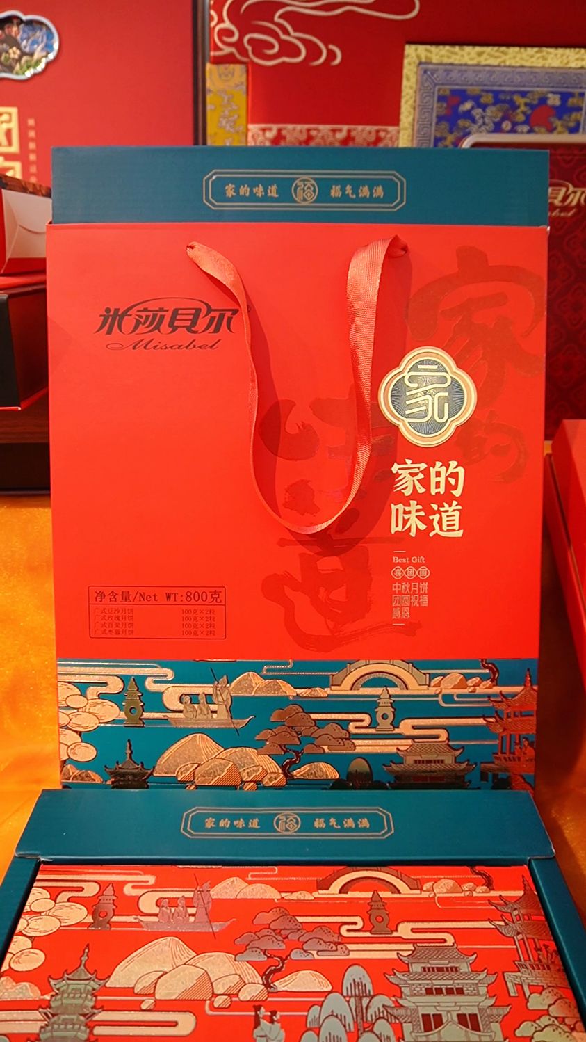 米莎贝尔月饼礼盒全面上市,欢迎进店选购!-度小视