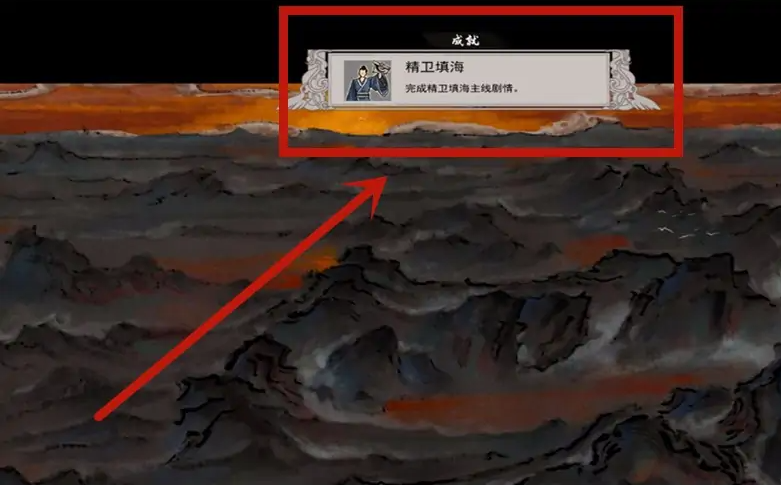 鬼谷八荒怎么去十万大山