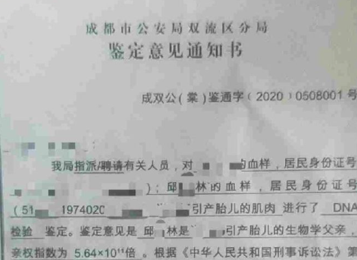 包含「隔空助力」他人自杀后还在网上炫耀，四川一男子获刑5年。对于这一判决结果你怎么看？的词条-第2张图片-鲸幼网