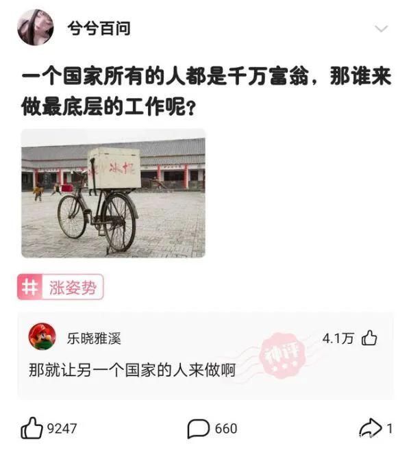 搞笑合集:我相信像我這樣的人不在少數