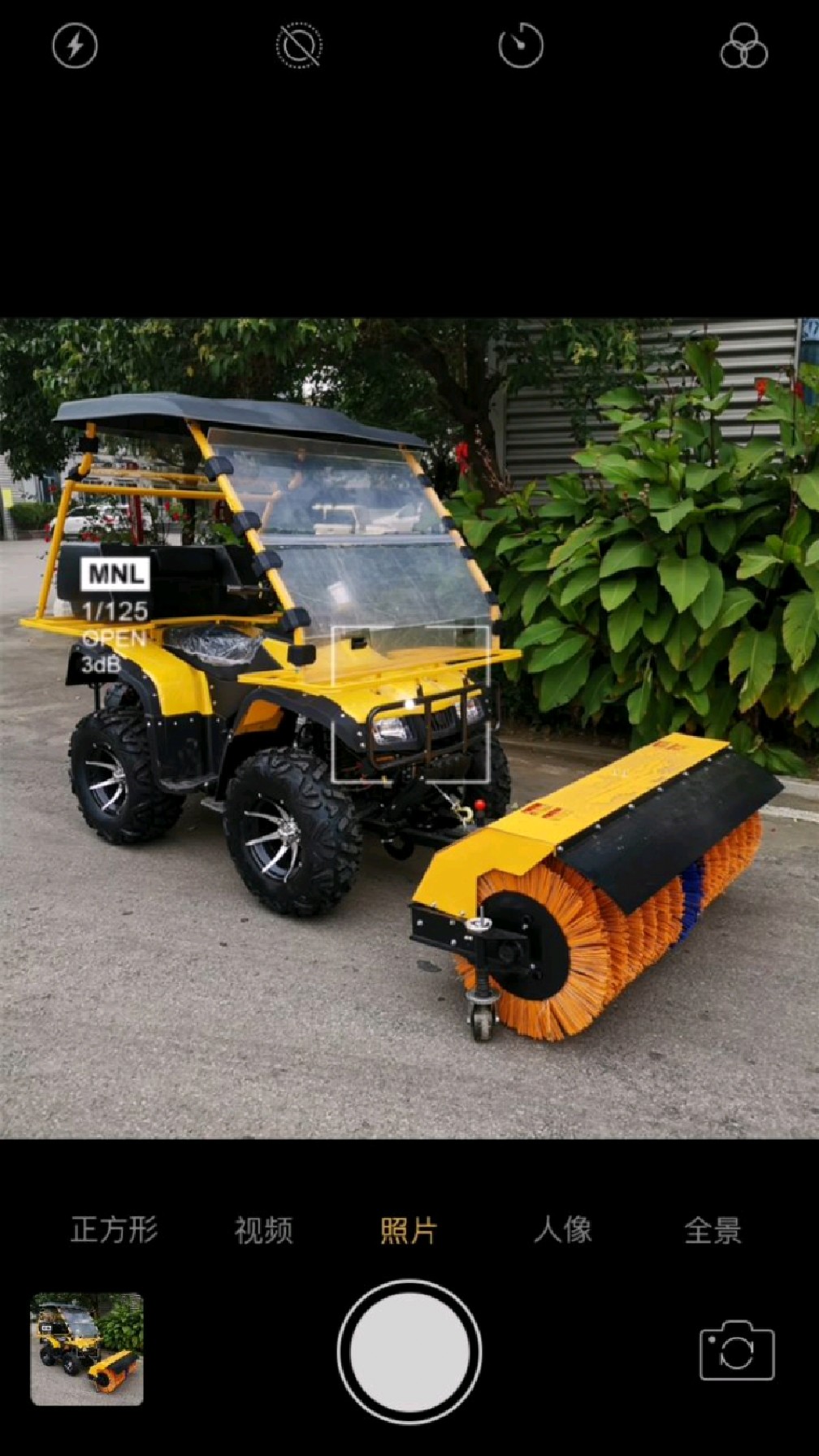 驾驶式扫雪车沙滩车扫雪机除雪车清雪车-度小视