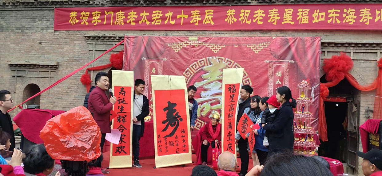 巩义农村老太太过90大寿,看看场面有多热闹,四世同堂令人羡慕