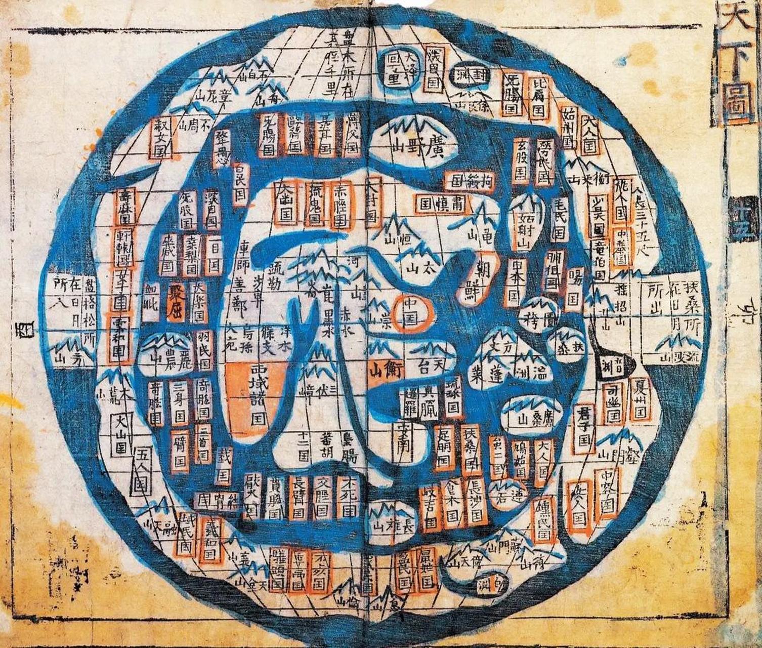 1800年朝鲜绘制的《天下图》#文史知千年