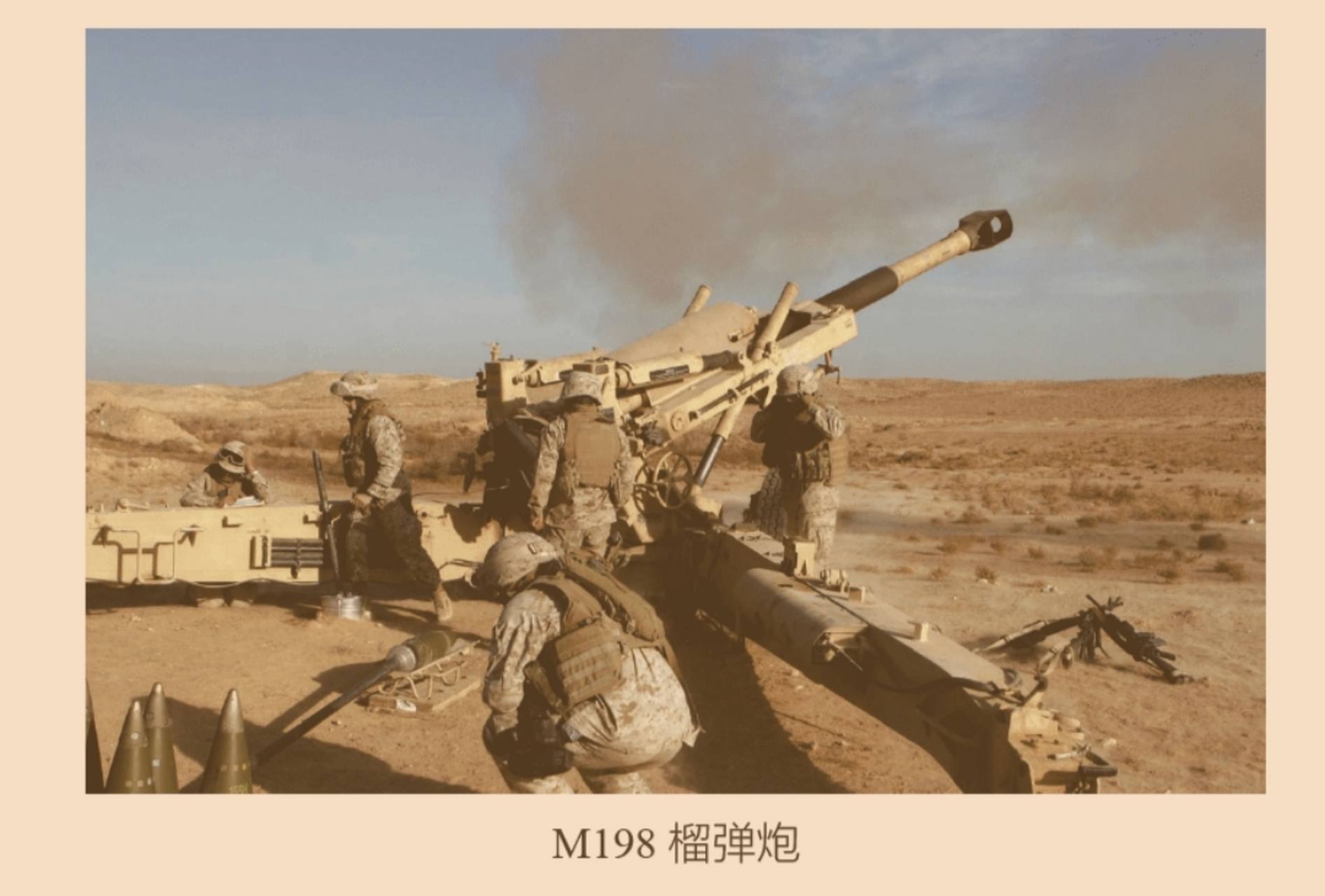 牵引式榴弹炮: 榴弹炮(howitzer)是一种身管较短,弹道比较弯曲,适合于