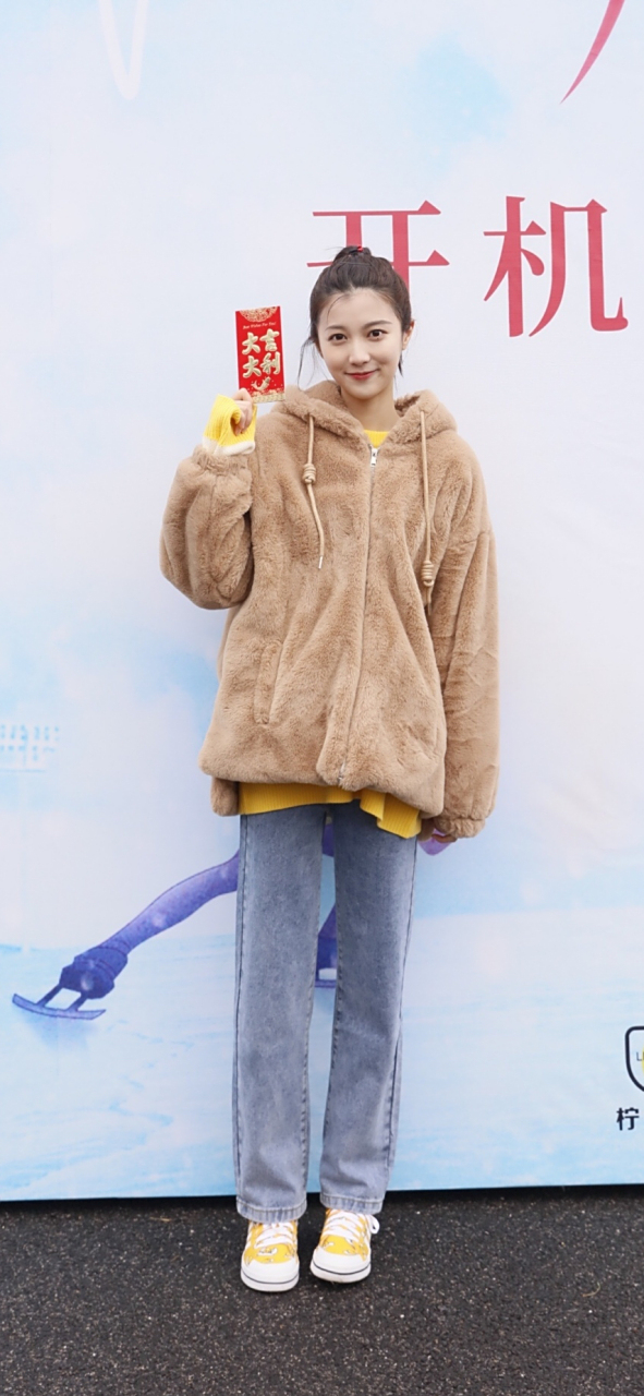 李星瑶牛仔裤腿长呀