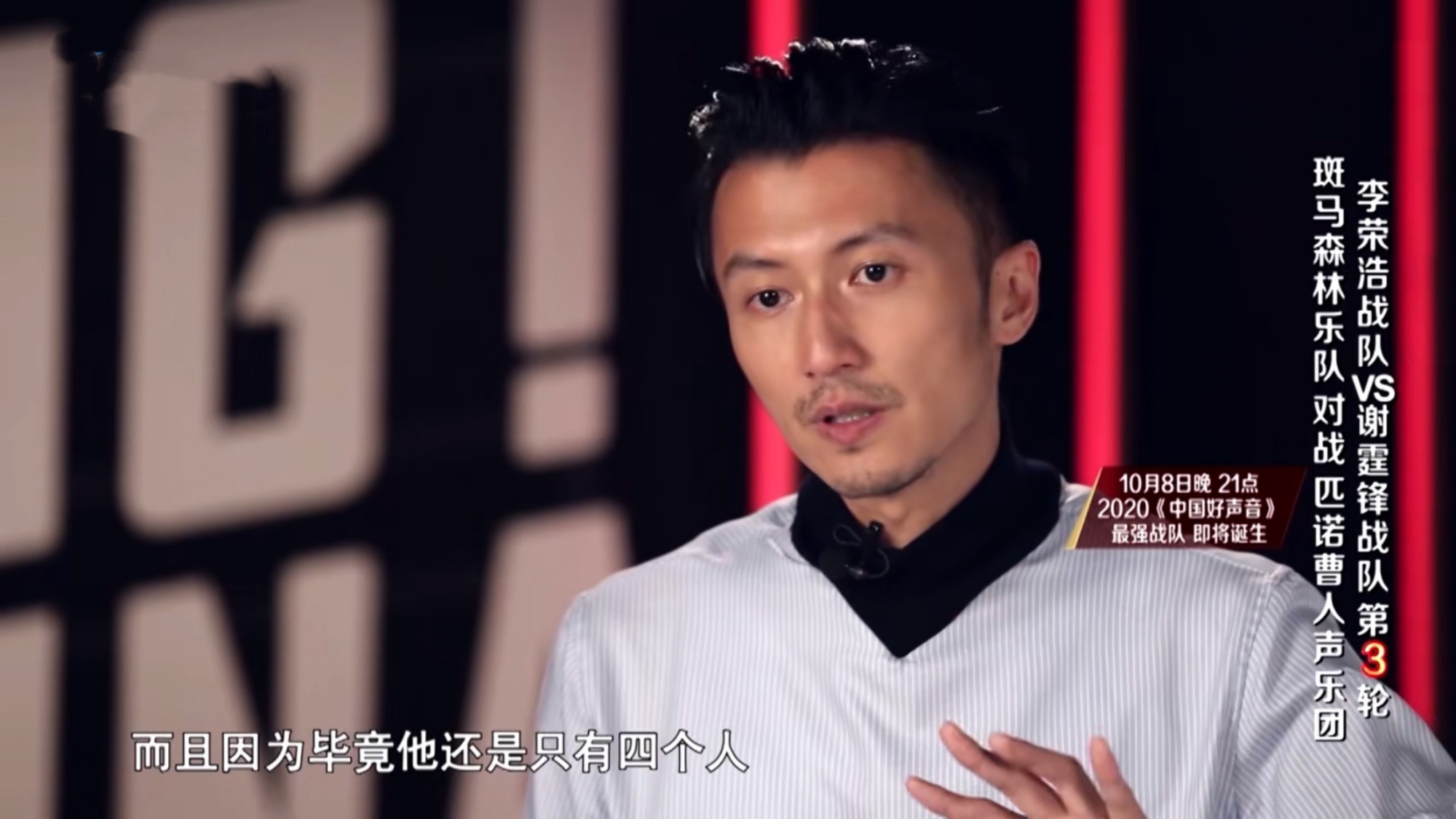 李荣浩战队对战谢霆锋战队,谢霆锋放弃加分依然无悬念胜出