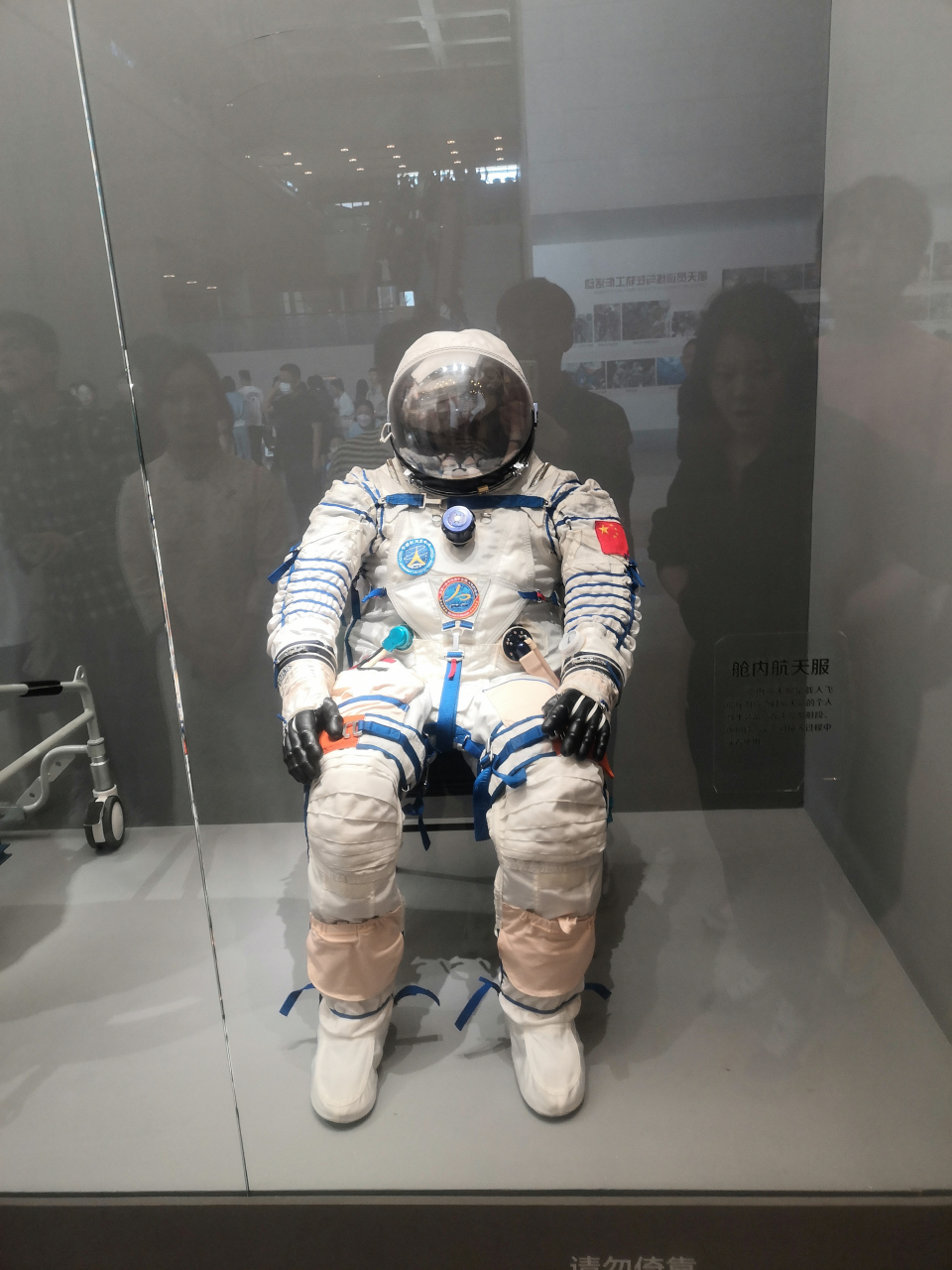 退役宇航服