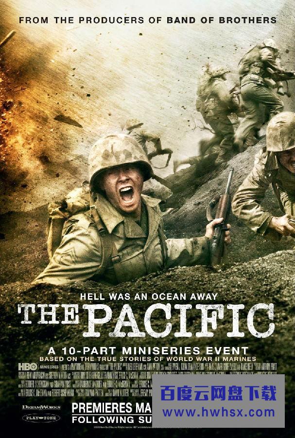 [太平洋战争 The Pacific][全10集]4k|1080p高清百度网盘