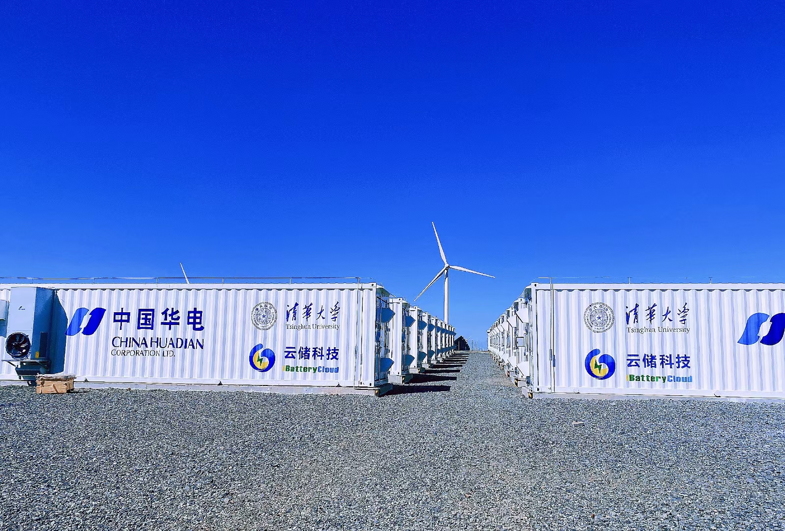 储能集装箱的优势