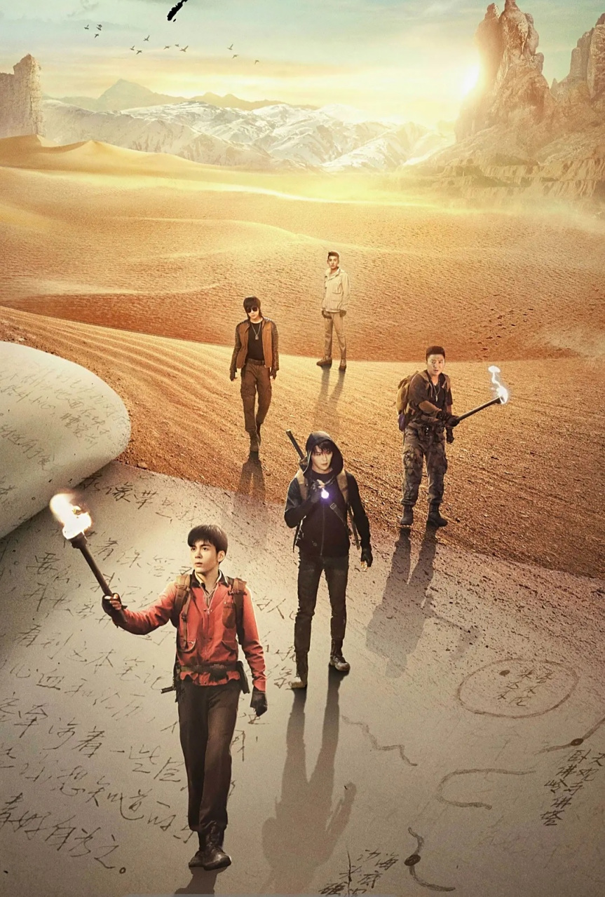 #再次重温终极笔记# #终极笔记# 再次重温《终极笔记》还是会被铁三角