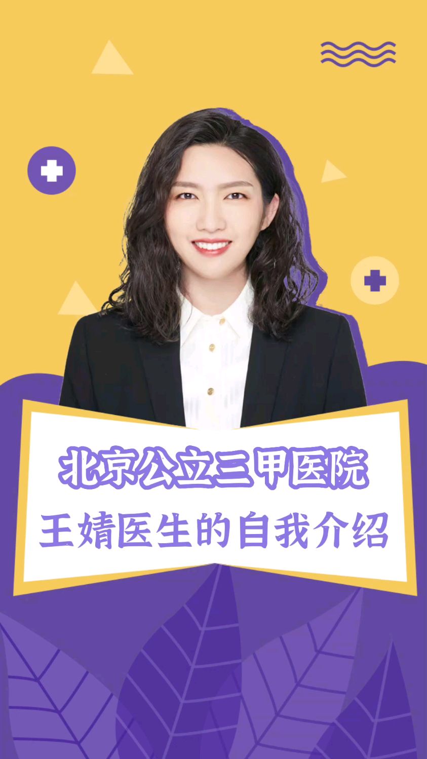 关于东直门中医院 关于东直门中医院