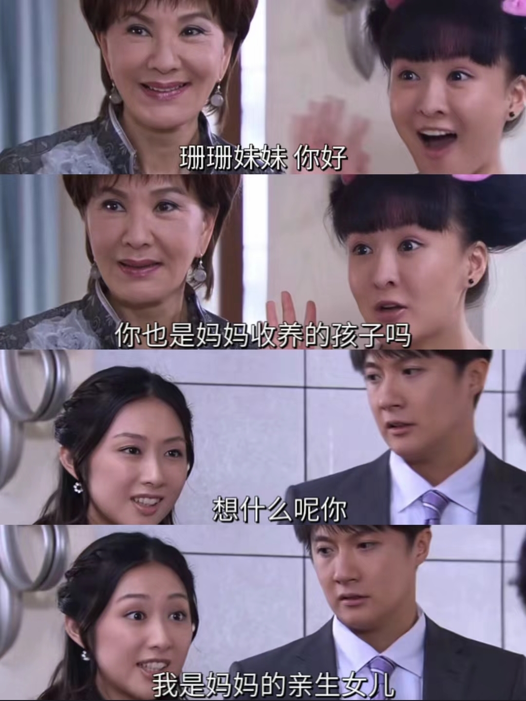#回家的诱惑# 高珊珊的精神状态领先我们十几