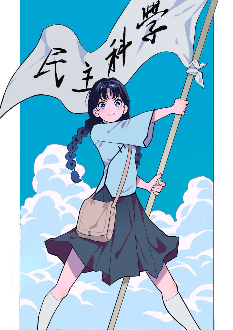 指点江山,激扬文字,粪土当年万户侯.曾记否,到中流击水,浪遏飞舟?