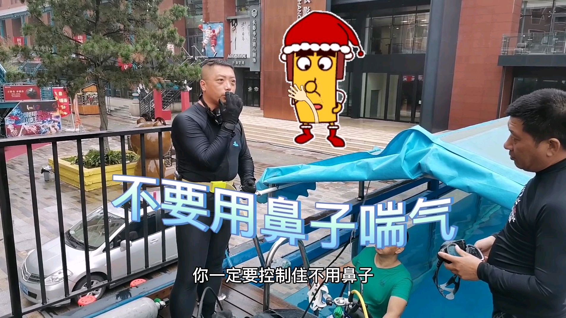 真人潜水教程!做好这一点!不会游泳也能体会鱼的乐趣!