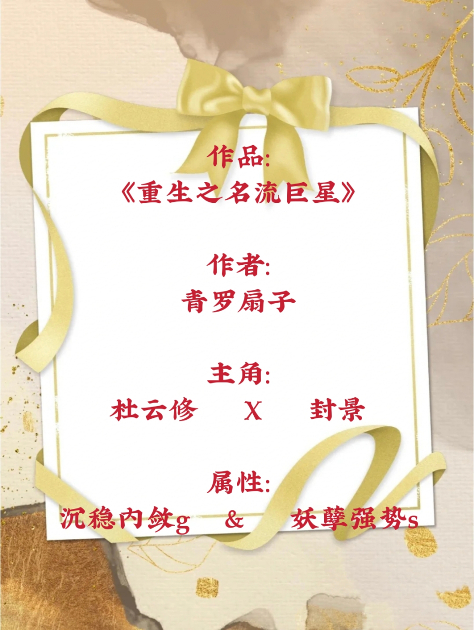 小说# 爱是软肋,亦是盔甲