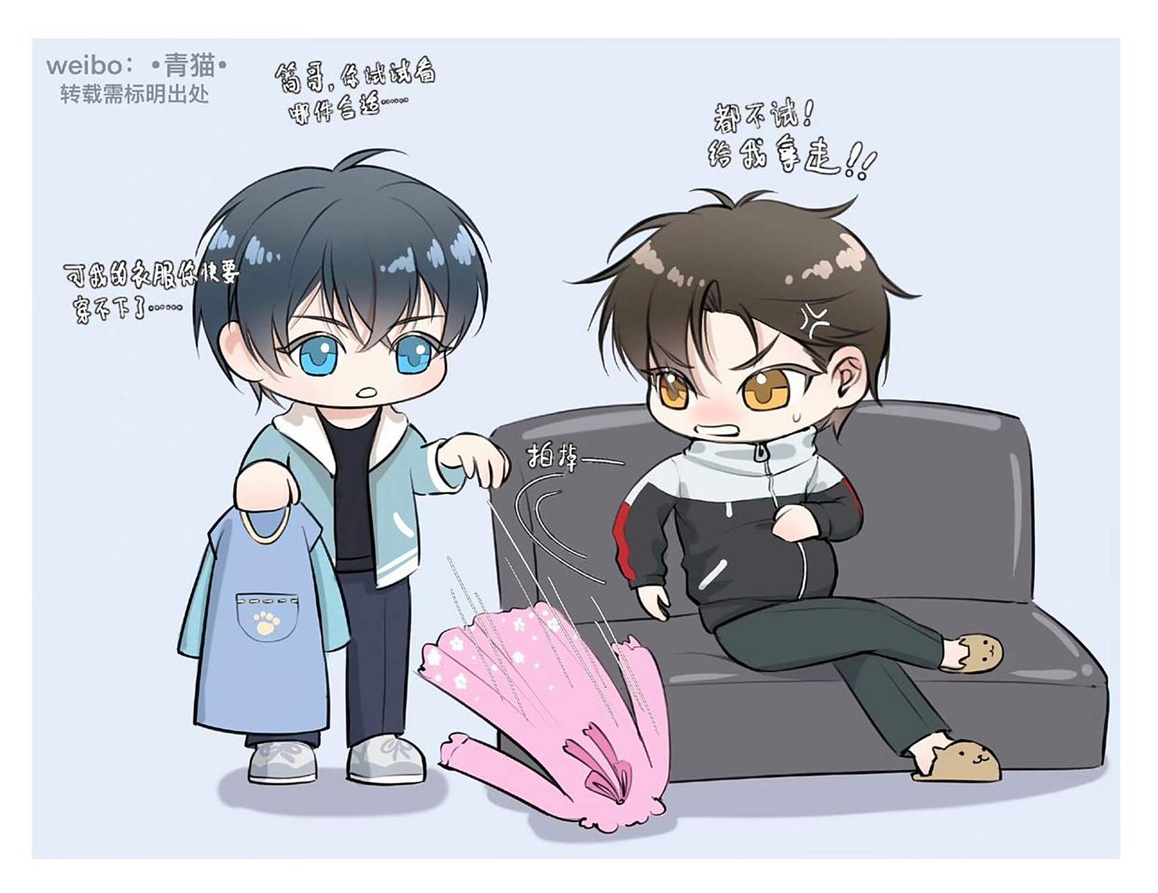 188男团# #你却爱着一个他#  李玉:简哥不肯穿孕.