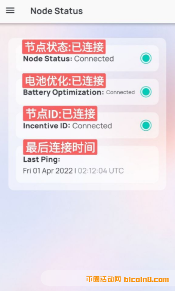 最新Minimab(极简网):每天领取1币,手机上运行的真正 完全去中心化!手机节点 最新Minimab(极简网):每天领取1币,手机上运行的真正 完全去中心化!手机节点