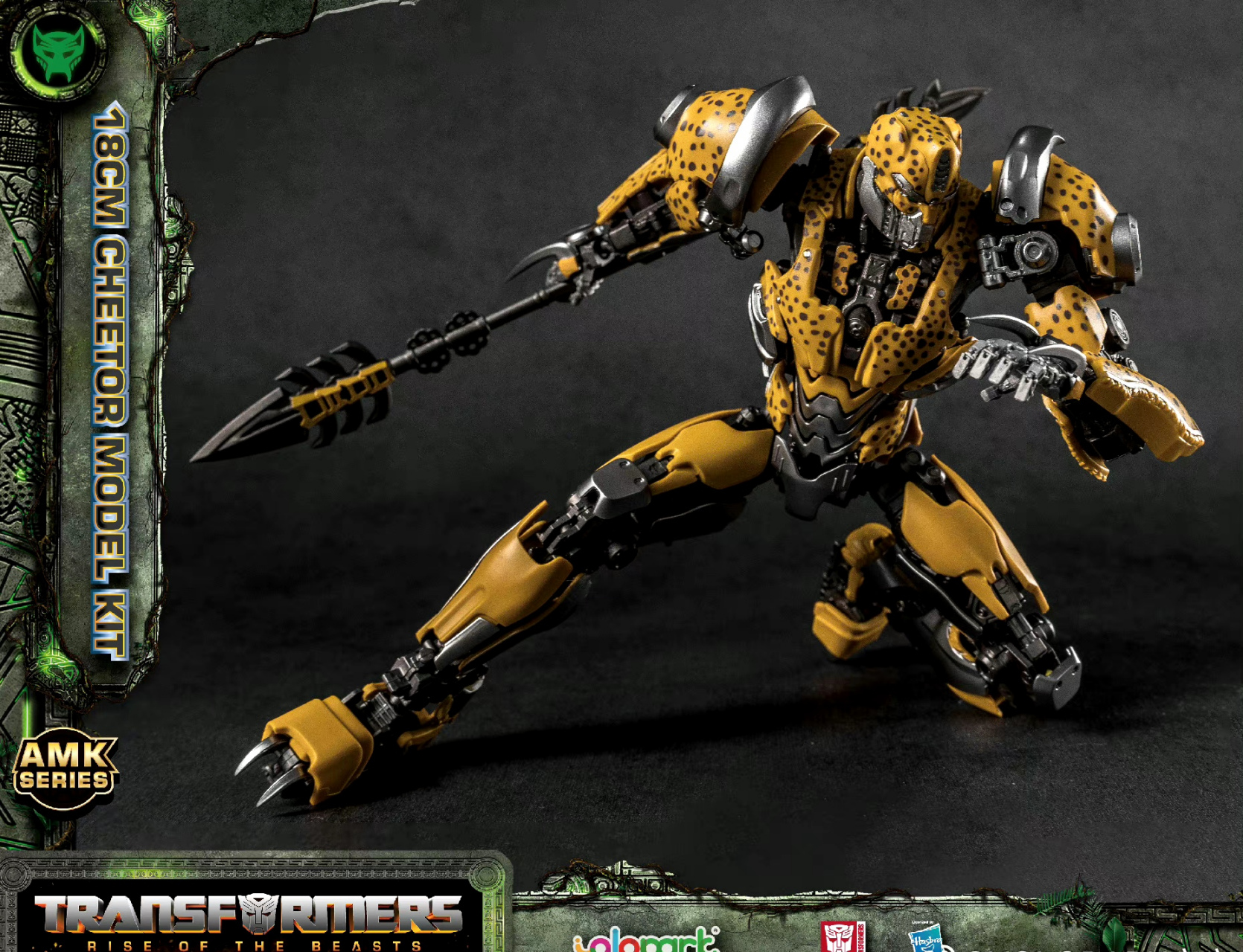 模型欣赏:yolopark amk系列 超能勇士崛起 黄豹预组装模型,高18厘米,3