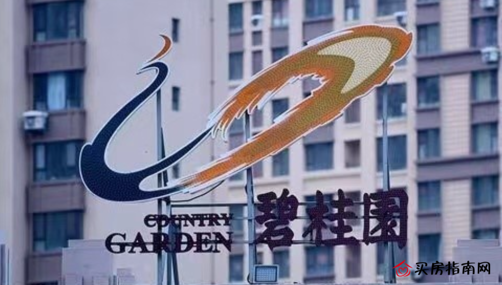碧桂园文商旅集团签下12万平米哈尔滨孔雀时代广场项目