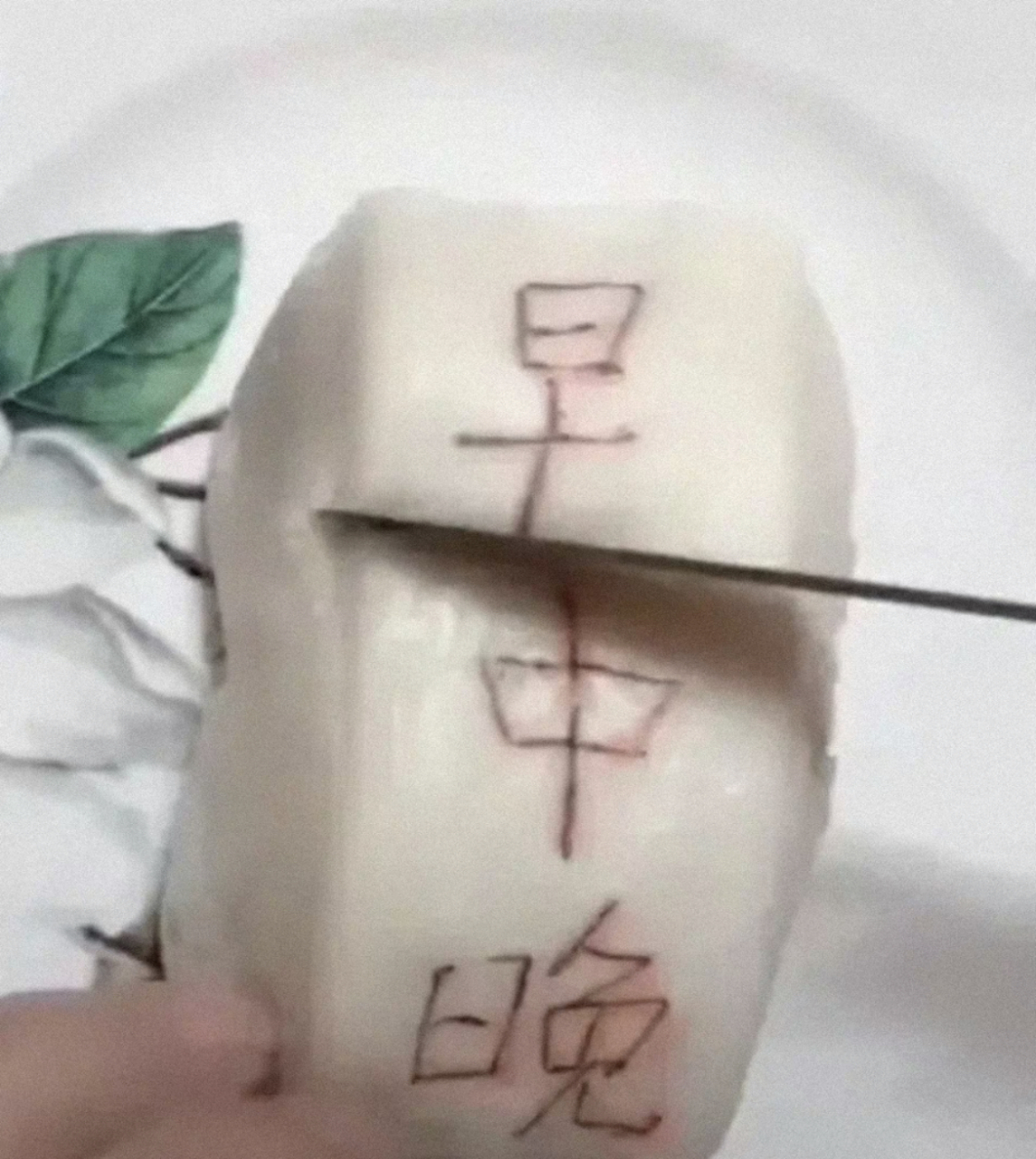 以"穷"为主题,用一张图证明你很穷  [并不简单] 676767