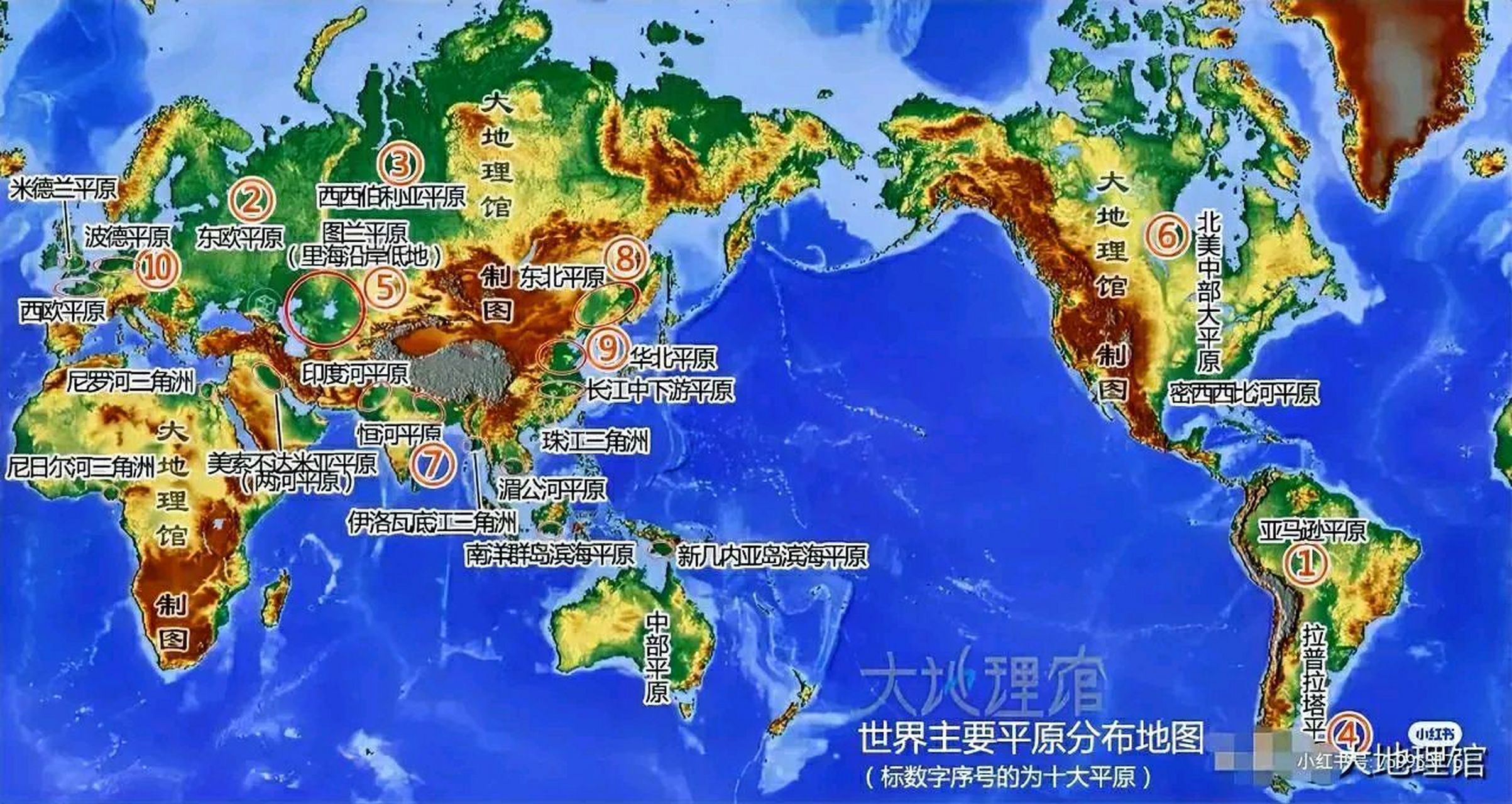 通过一张图,我们可以了解世界上的十大平原:  1.