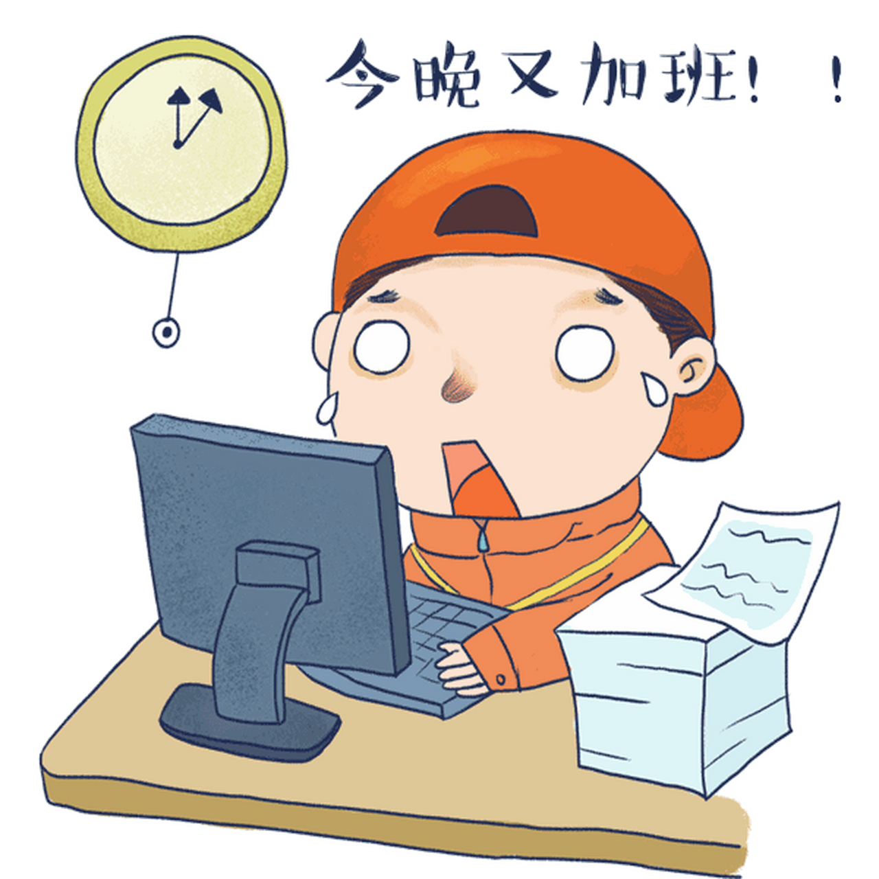 五一当天三倍工资你愿意加班吗#?