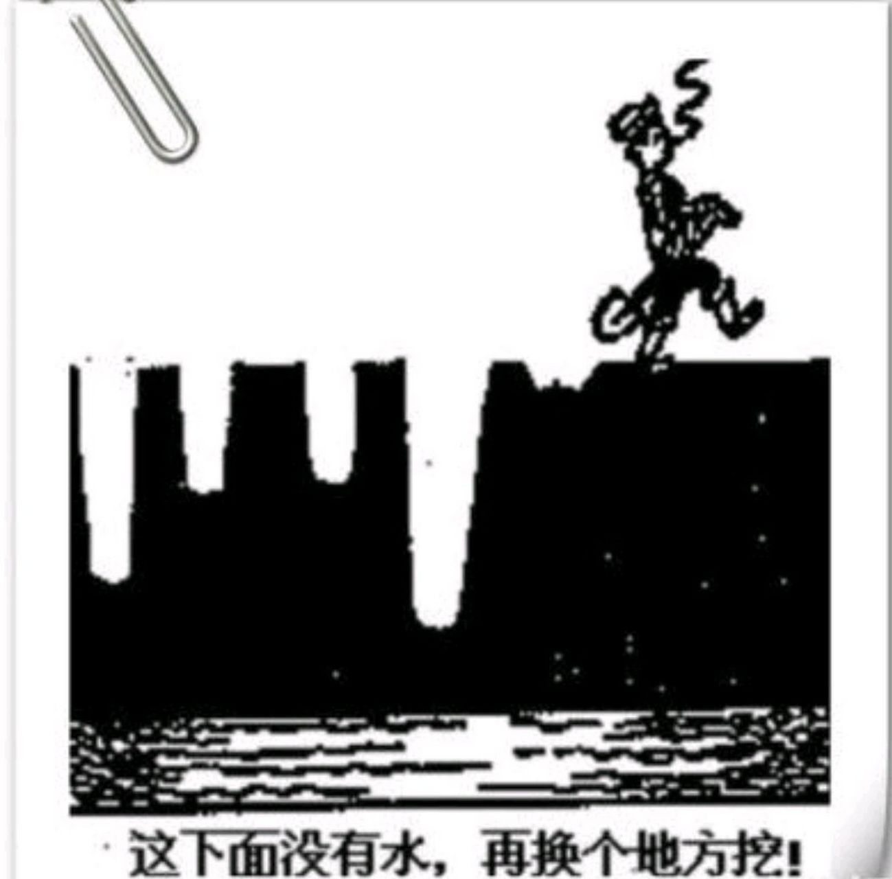 半途效应  半途效应是指在激励过程中达到半途时,由于心理因素及环境