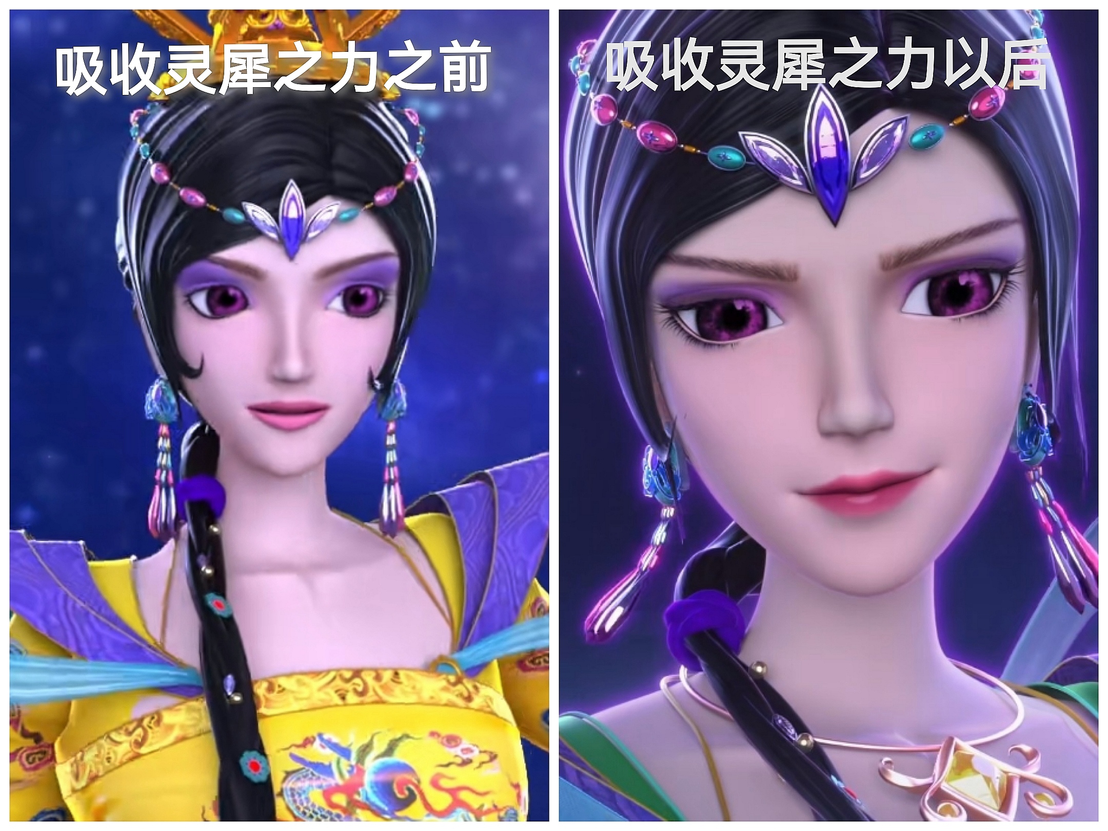 曼多拉彻底吸收灵犀之力,她变胖了也暴露了野心,还埋下关键伏笔