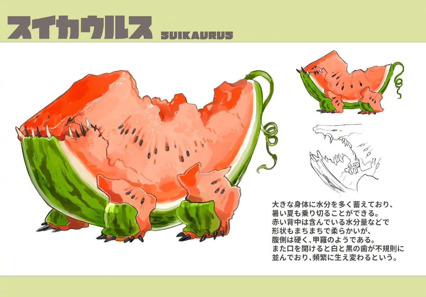 创意欣赏:水果精灵宝可梦化的插画