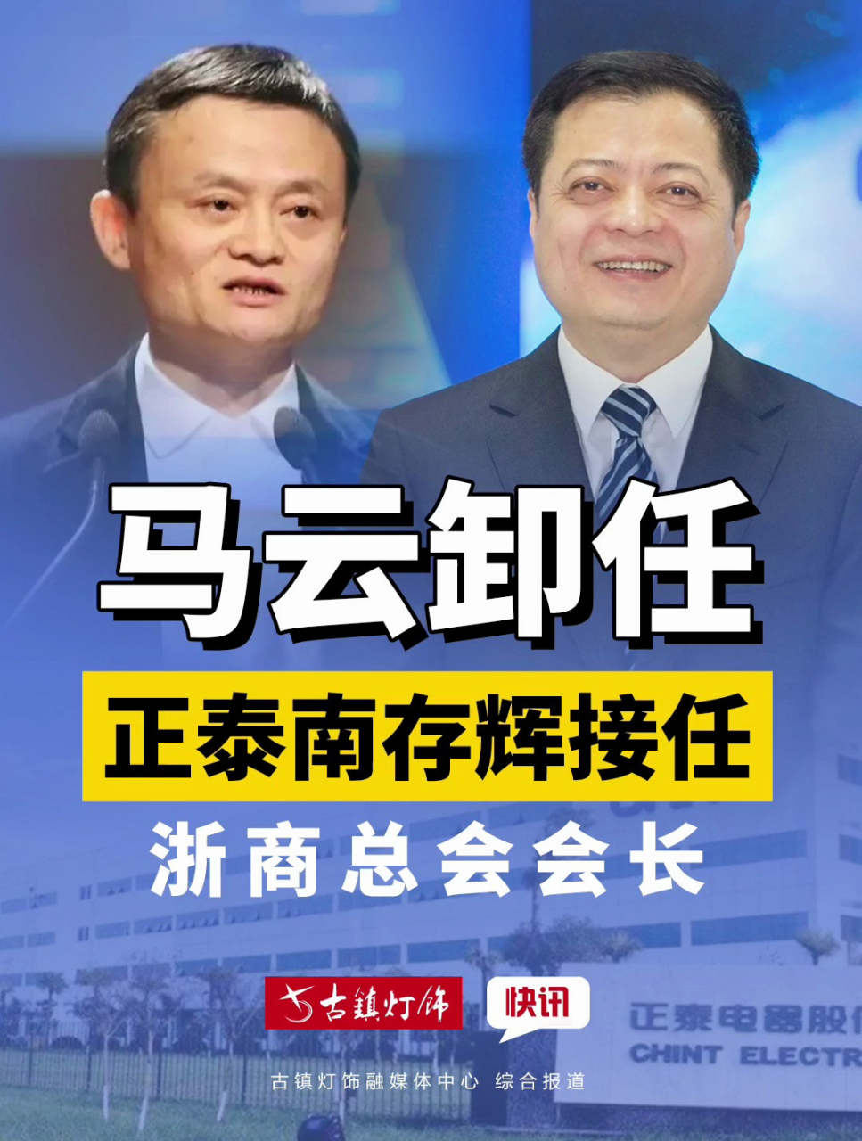 10岁那年夏天,南存辉挑着两担米糠去卖,可是站了一个上午,连一个客人