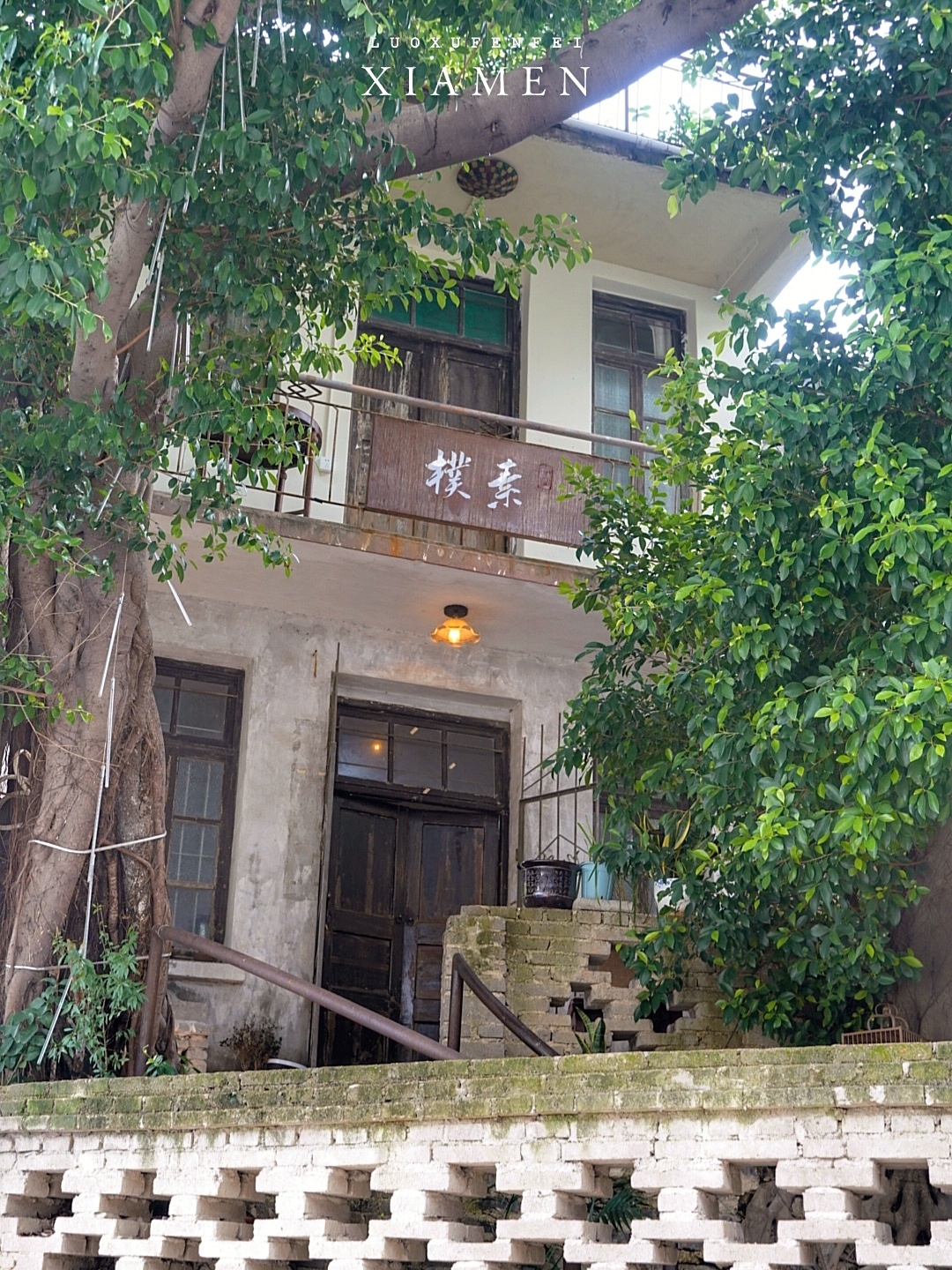 茶舍根据人数不同提供了很多种套餐单人