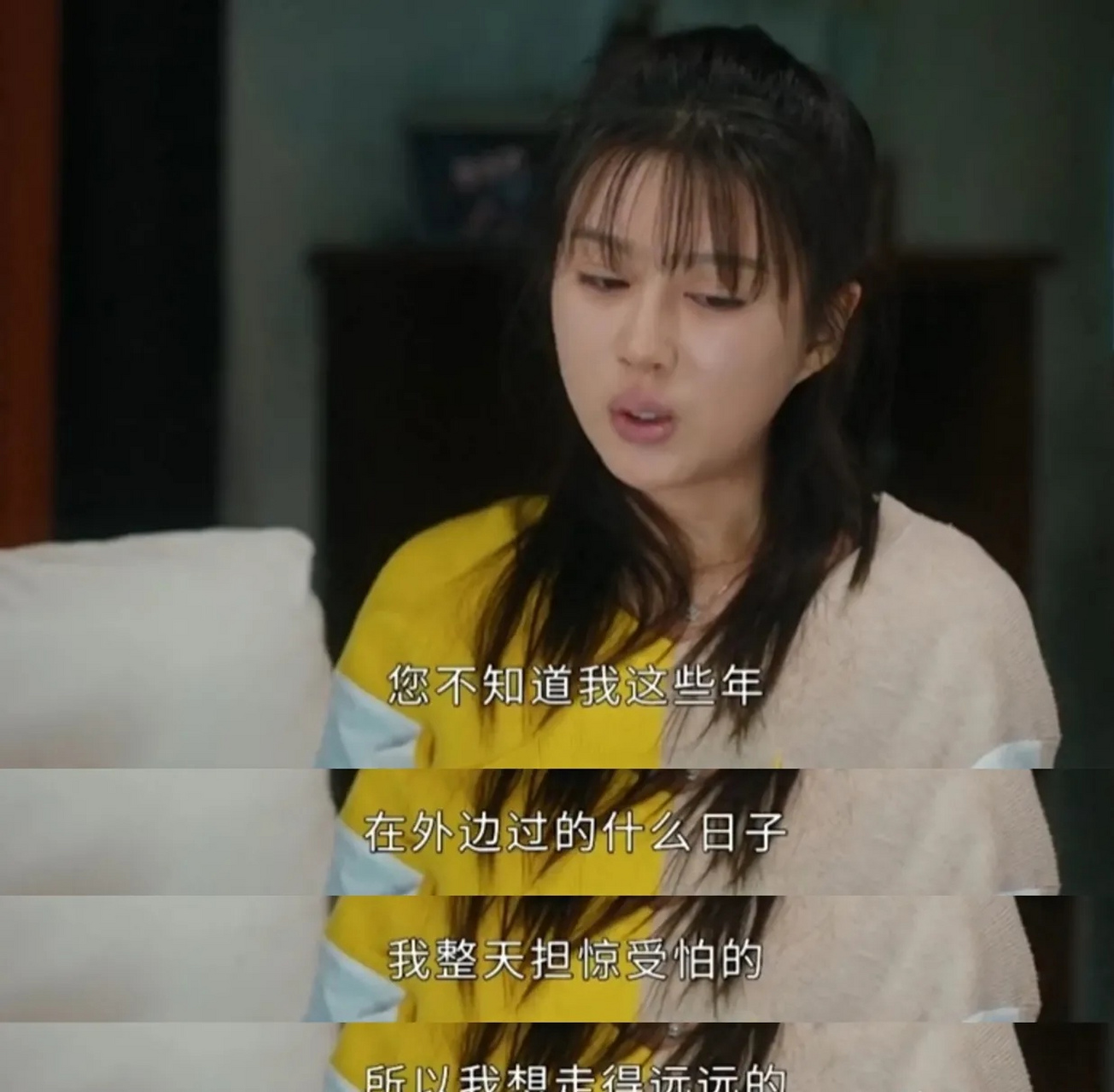幸福万家最新剧情里面 万传美哭诉说她在外面每天过的提心吊胆的,不敢