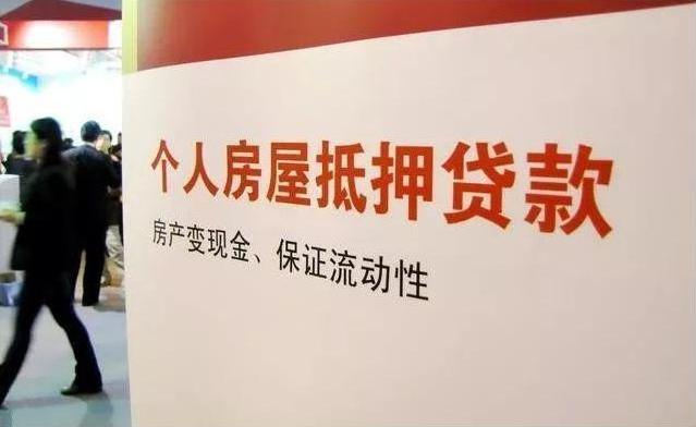 成都申请房贷银行流水不够 baijiahao.baidu.com