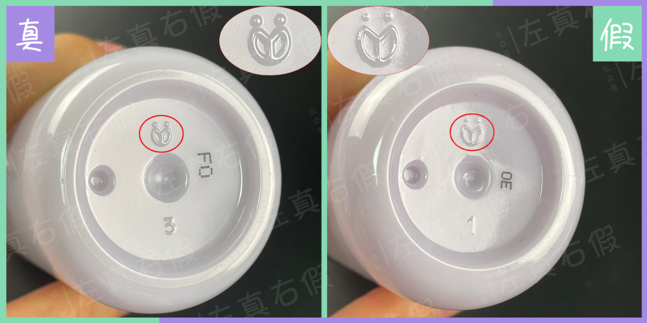 黛珂植物韵律爽肤水真假辨别
