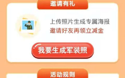 【中行】反馈限广东除深圳的信用卡用户 公众号【中国